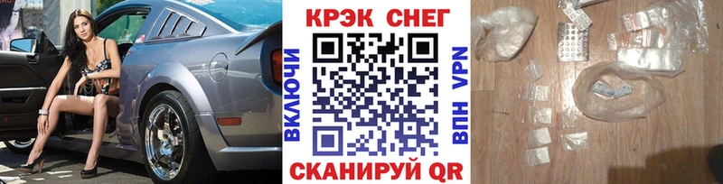 Купить Санкт-Петербург Alpha-PVP Марихуана Кокаин Меф мяу мяу ГАШИШ