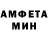 МЕТАМФЕТАМИН винт Angelika Hahn