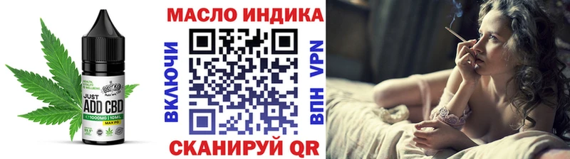МЕГА ссылка  Санкт-Петербург  Еда ТГК марихуана  наркотики 