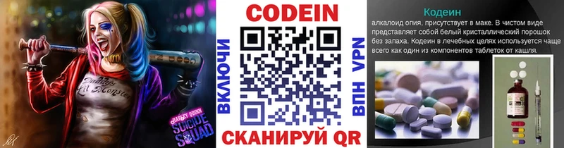 как найти   OMG ONION  Кодеин Purple Drank  Санкт-Петербург 