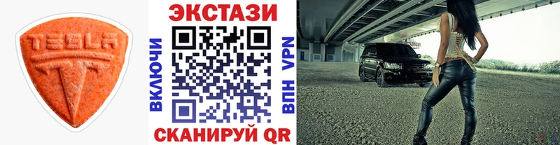 Ecstasy 280мг  Санкт-Петербург 