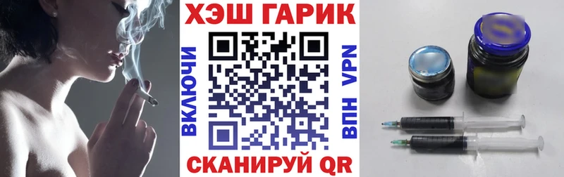 ГАШИШ гашик  где купить   blacksprut ТОР  Санкт-Петербург 