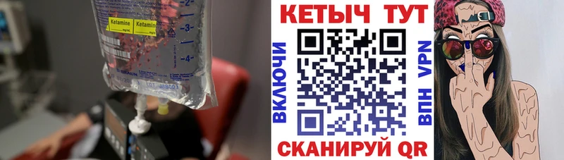 купить  сайты  Санкт-Петербург  Кетамин VHQ 