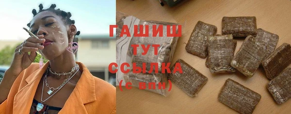 марихуана Богданович
