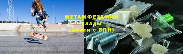 героин Богородицк