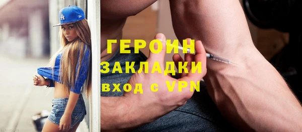 марихуана Богданович