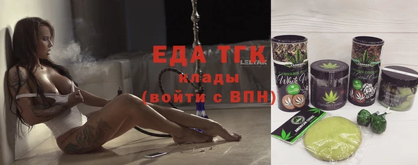 героин Богородицк
