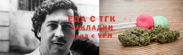 героин Богородицк