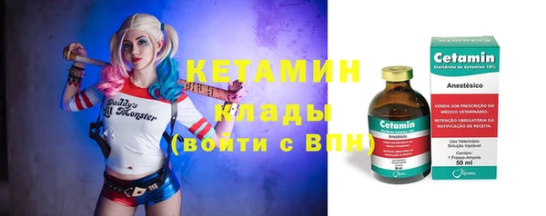 героин Богородицк