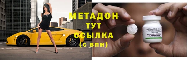 марихуана Богданович
