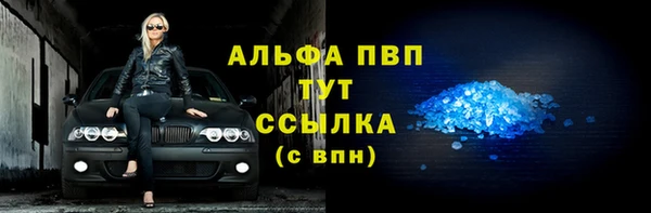 героин Богородицк