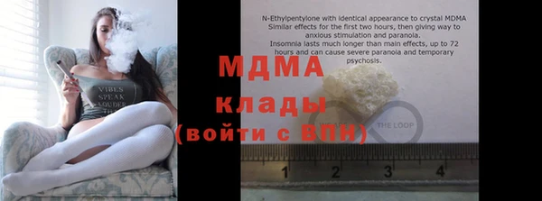 героин Богородицк