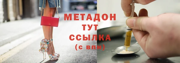 марихуана Богданович