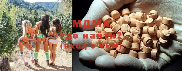 героин Богородицк