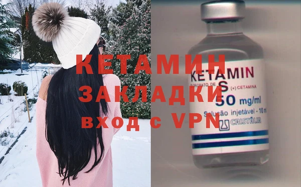 героин Богородицк