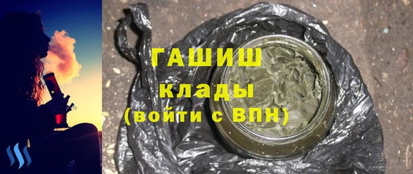 героин Богородицк