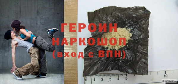 героин Богородицк