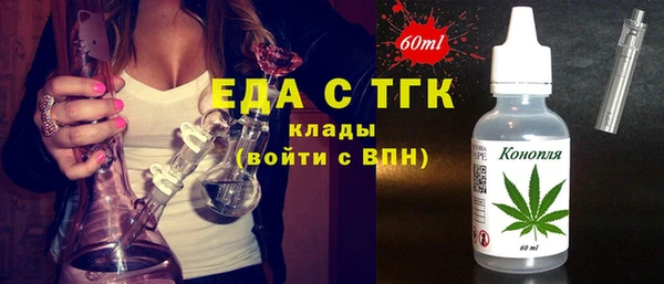 марихуана Богданович