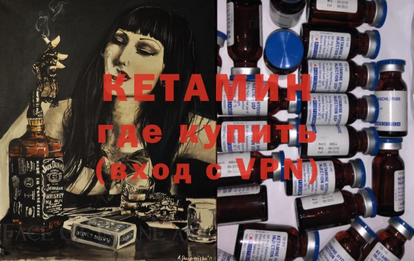 героин Богородицк