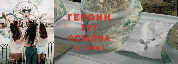 соль ск Богородск