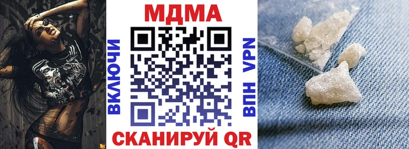закладка Санкт-Петербург MEGA онион MDMA Molly