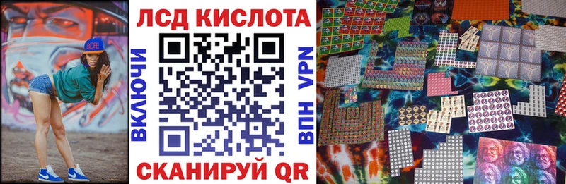 Марки 25I-NBOMe 1500мкг купить наркотик Санкт-Петербург