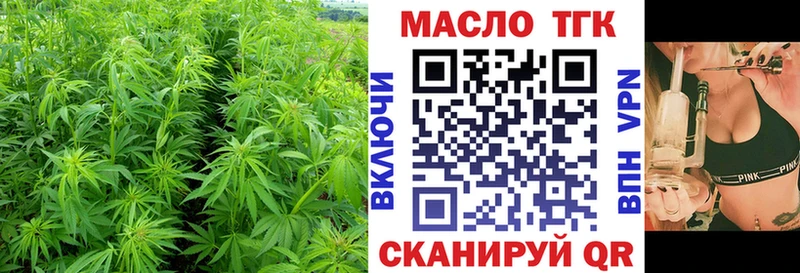 ТГК гашишное масло  kraken рабочий сайт  Санкт-Петербург 